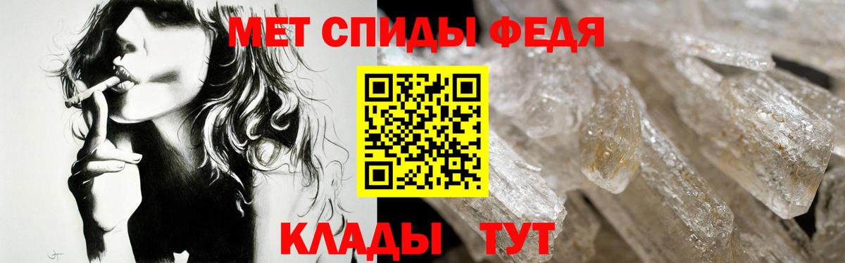 Нижний Тагил  Amphetamine  Амфетамин  Вход с VPN  АМФ Premium 
