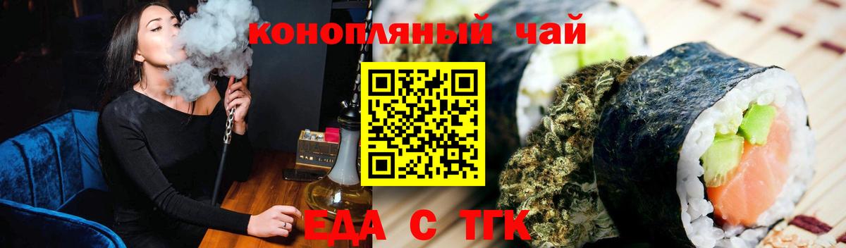 Нижний Тагил  Canna-Cookies марихуана  Вход с VPN 