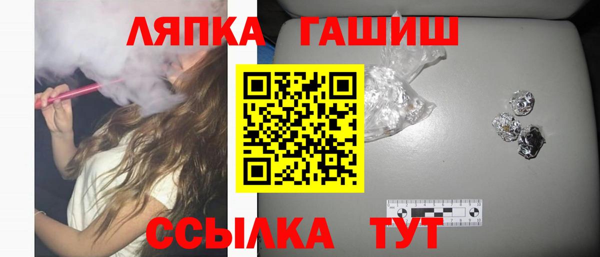 Нижний Тагил  ГАШИШ VHQ  ГАШИШ 40% ТГК  Вход с VPN 
