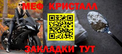 СК Татарск