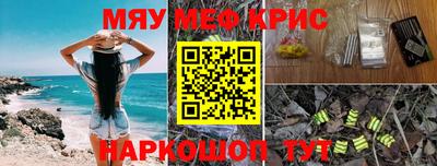 синтетический гашиш Туймазы