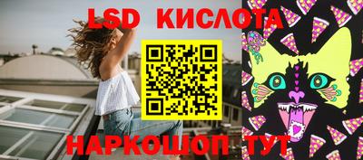 синтетический гашиш Туймазы
