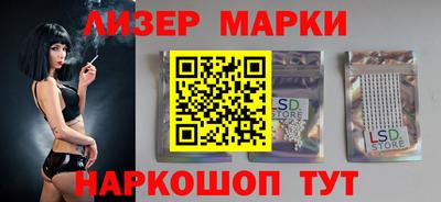 СК Татарск