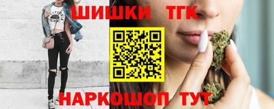 синтетический гашиш Туймазы
