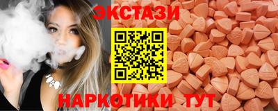 синтетический гашиш Туймазы