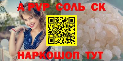 синтетический гашиш Туймазы