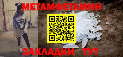 мефедрон VHQ Тулун