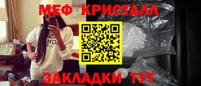 синтетический гашиш Туймазы