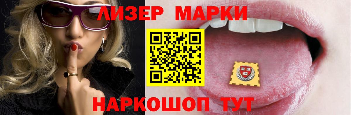 ЛСД экстази  LSD-25 экстази кислота  Вход с VPN  LSD-25 экстази кислота  Нижний Тагил 