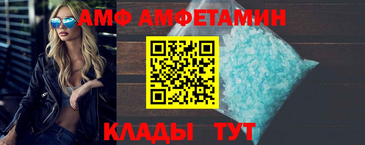 МЕТАМФЕТАМИН винт  Вход с VPN  МЕТАМФЕТАМИН винт  Нижний Тагил 