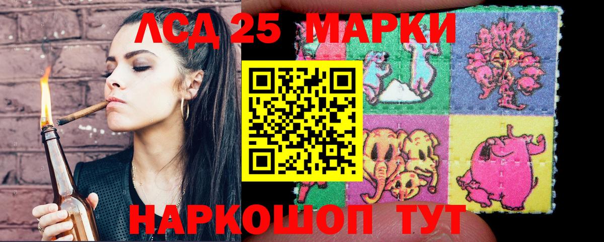 Марки N-bome 1,5мг  Марки N-bome 1,5мг  Наркотические марки  Вход с VPN  Нижний Тагил 