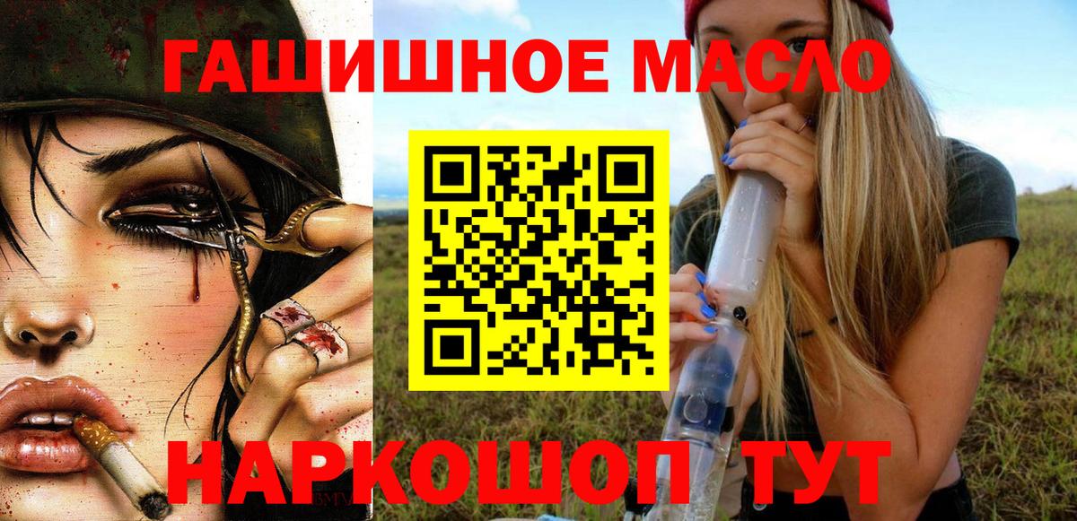 Нижний Тагил  что такое   Вход с VPN  Дистиллят ТГК вейп с тгк  ТГК вейп с тгк 