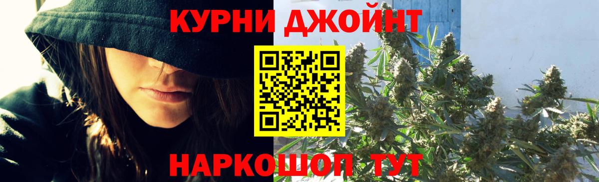 Бошки Шишки MAZAR  Вход с VPN  Каннабис Ganja  Канабис THC 21%  МАРИХУАНА LSD WEED  Нижний Тагил 